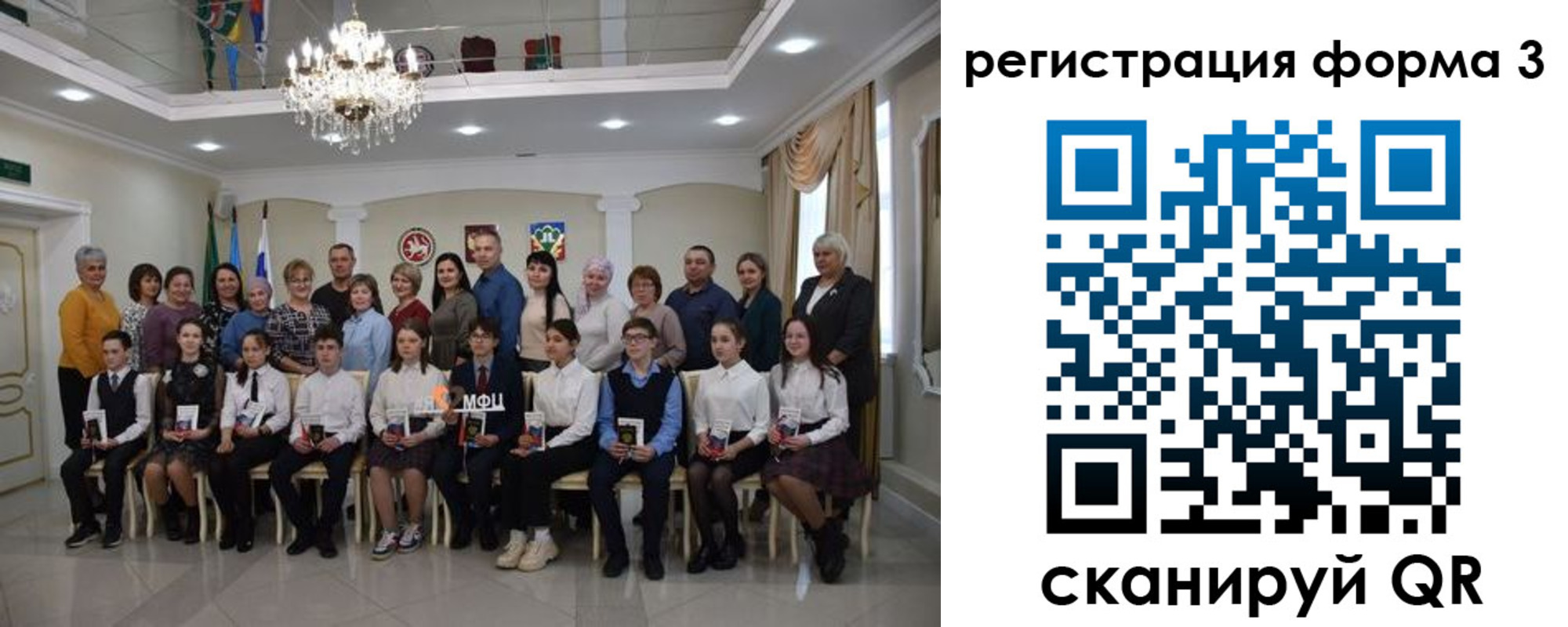 временная регистрация собственник в Моздоке