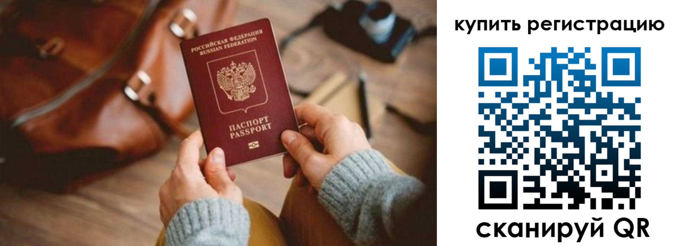 регистрация для дет. сада в Моздоке