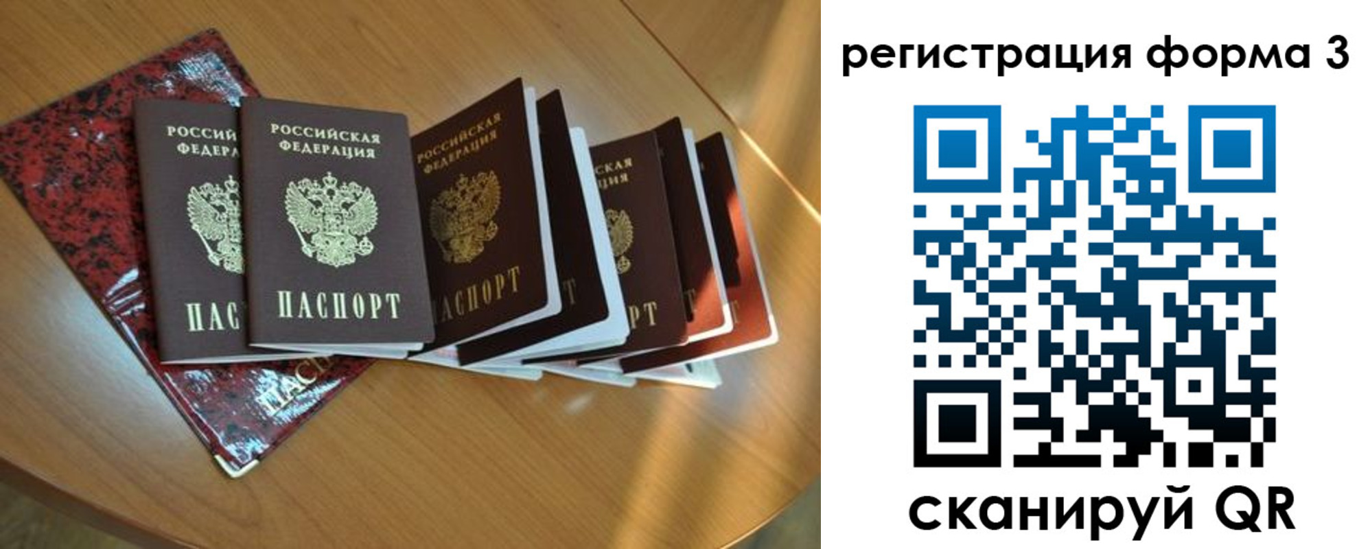 временная регистрация госуслуги в Моздоке