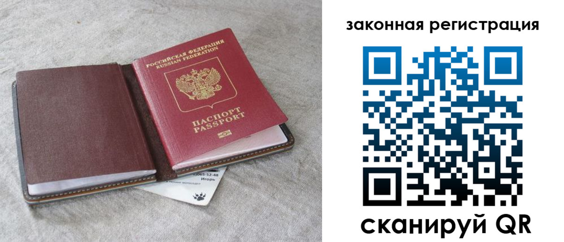 где прописаться в Моздоке