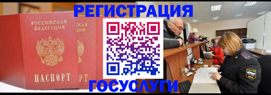 пропишу в квартире в Моздоке